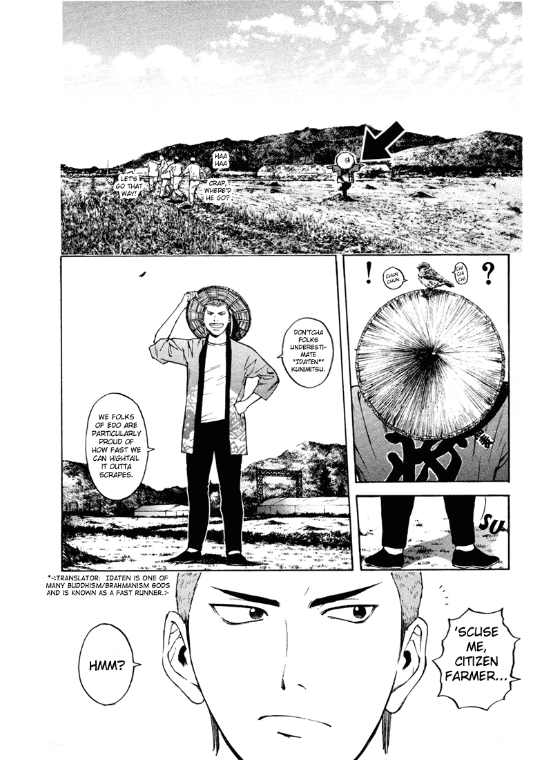 Kunimitsu no Matsuri Chapter 1.2 page 11 - Chapter 1 v2 : The Name's Kunimitsu. Mutou Kunimitsu