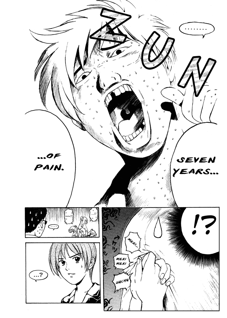 Kunimitsu no Matsuri Chapter 1.2 page 15 - Chapter 1 v2 : The Name's Kunimitsu. Mutou Kunimitsu