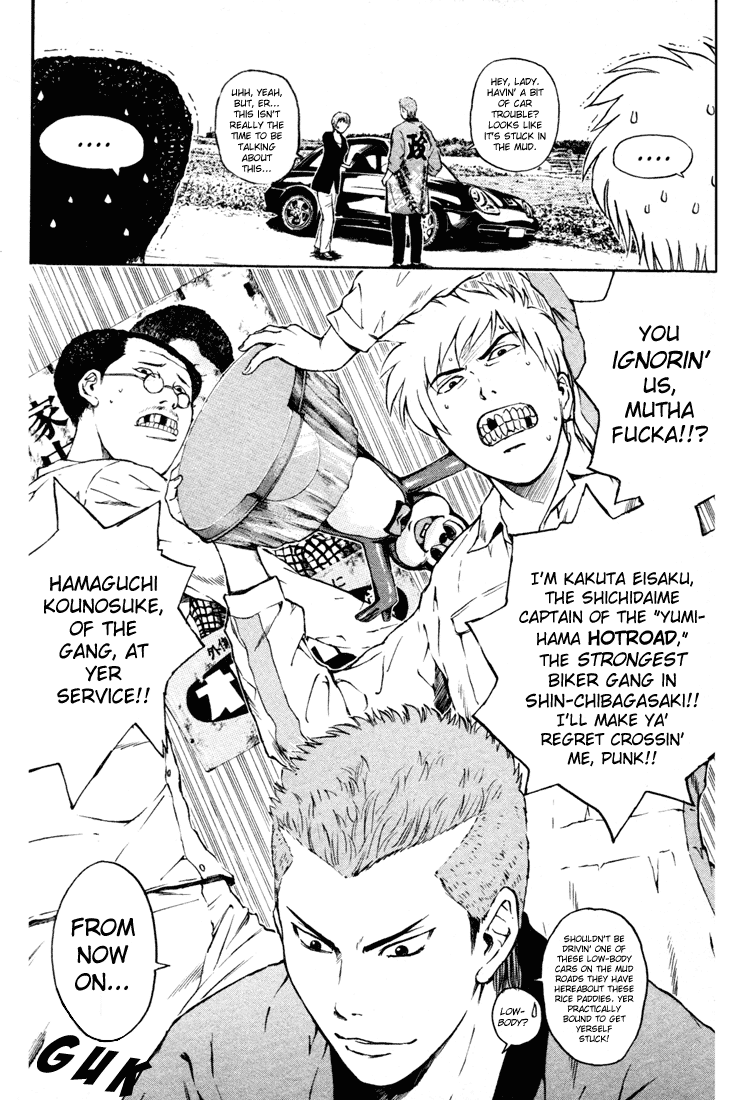 Kunimitsu no Matsuri Chapter 1.2 page 17 - Chapter 1 v2 : The Name's Kunimitsu. Mutou Kunimitsu