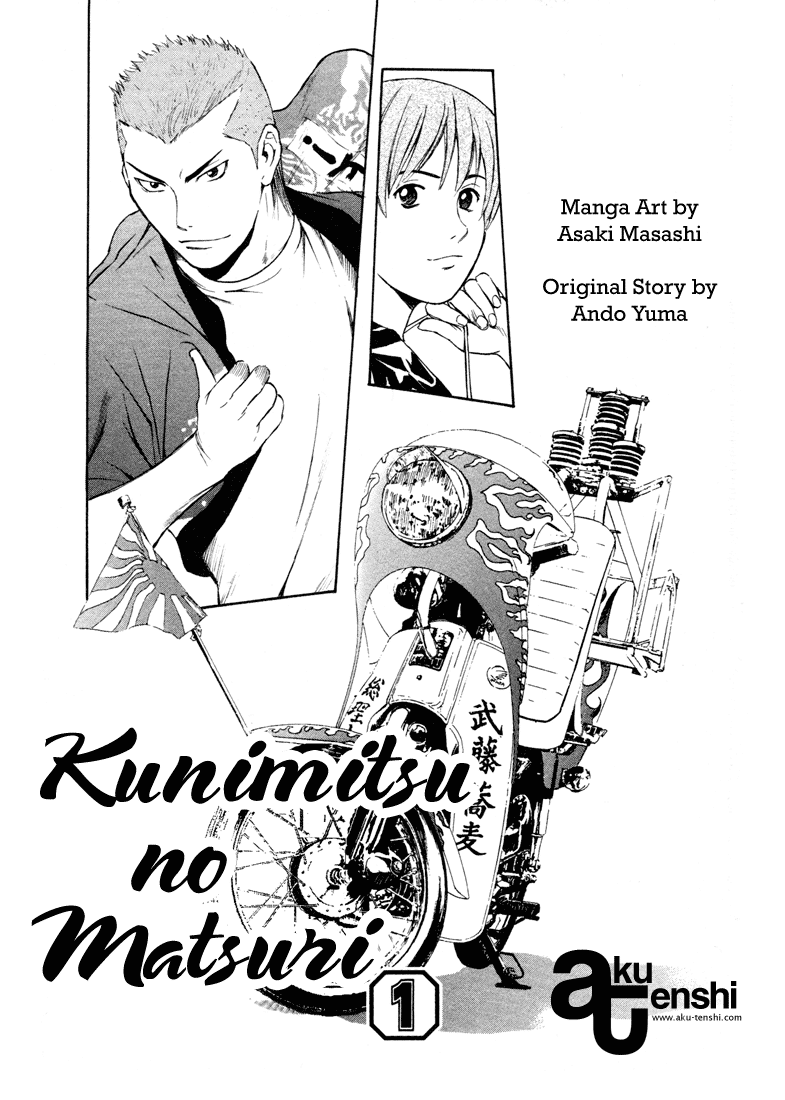 Kunimitsu no Matsuri Chapter 1.2 page 2 - Chapter 1 v2 : The Name's Kunimitsu. Mutou Kunimitsu