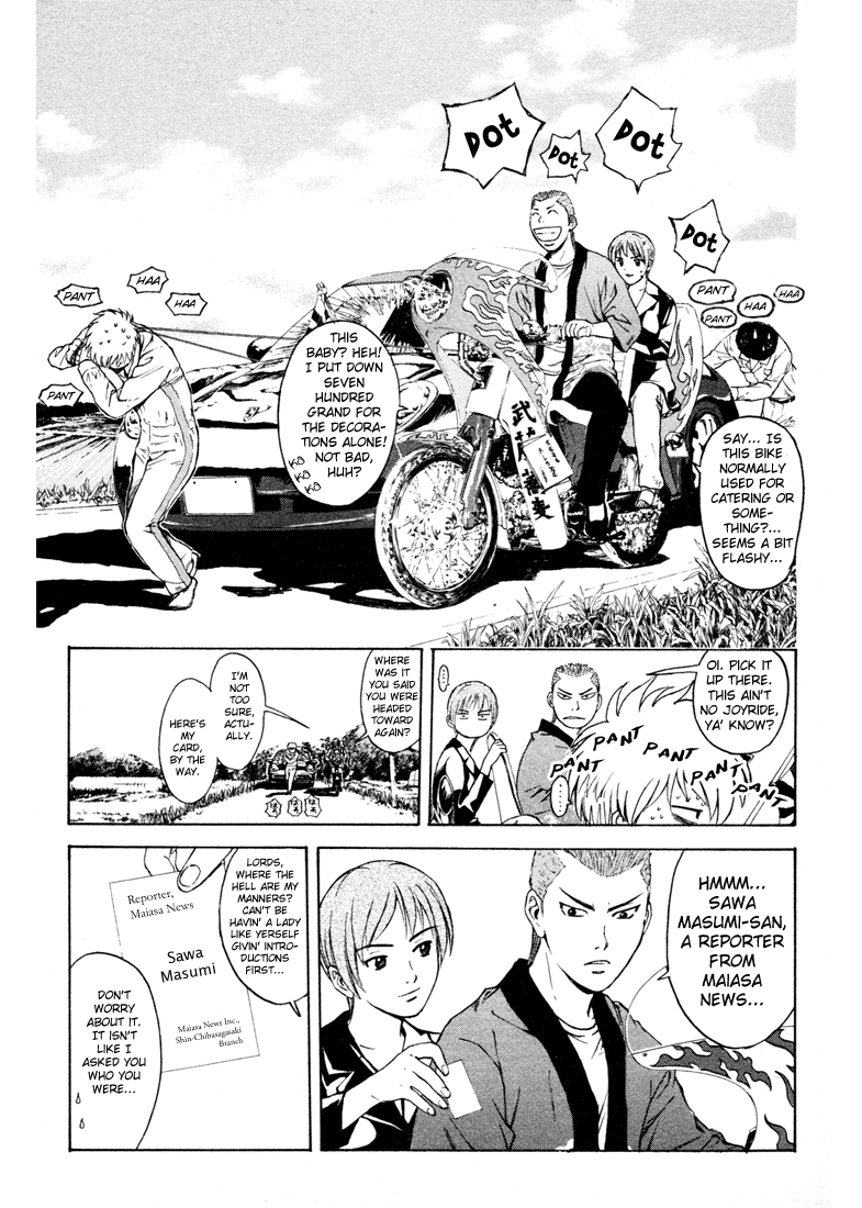Kunimitsu no Matsuri Chapter 1.2 page 23 - Chapter 1 v2 : The Name's Kunimitsu. Mutou Kunimitsu
