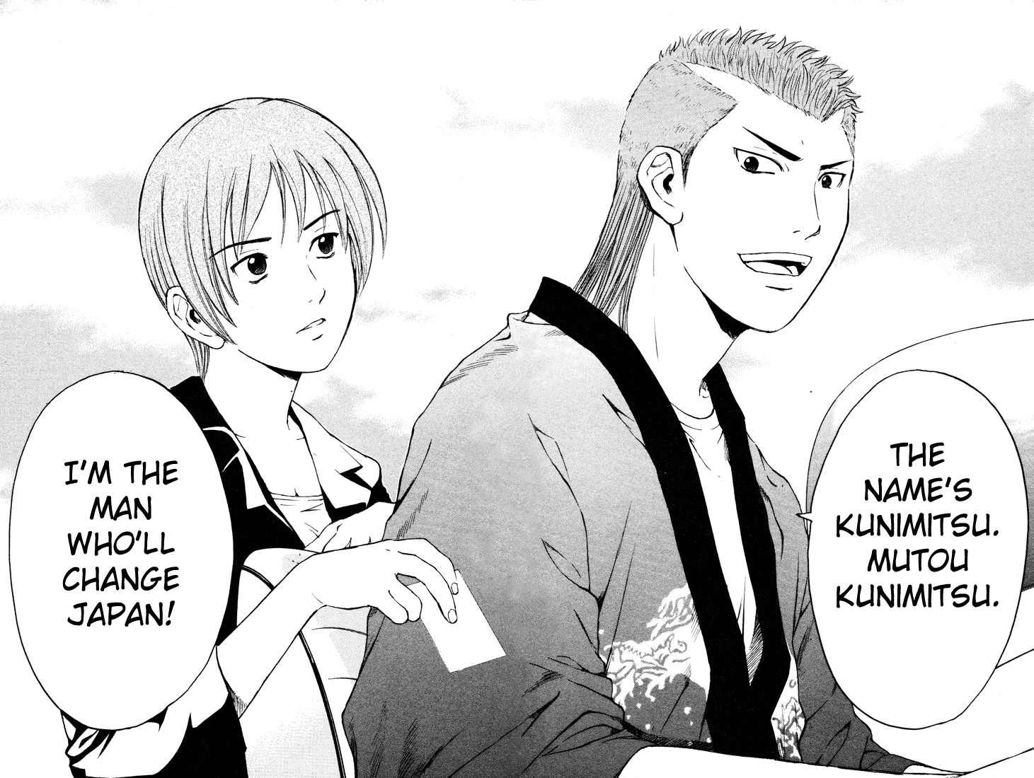 Kunimitsu no Matsuri Chapter 1.2 page 24 - Chapter 1 v2 : The Name's Kunimitsu. Mutou Kunimitsu