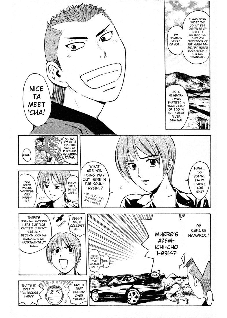 Kunimitsu no Matsuri Chapter 1.2 page 25 - Chapter 1 v2 : The Name's Kunimitsu. Mutou Kunimitsu