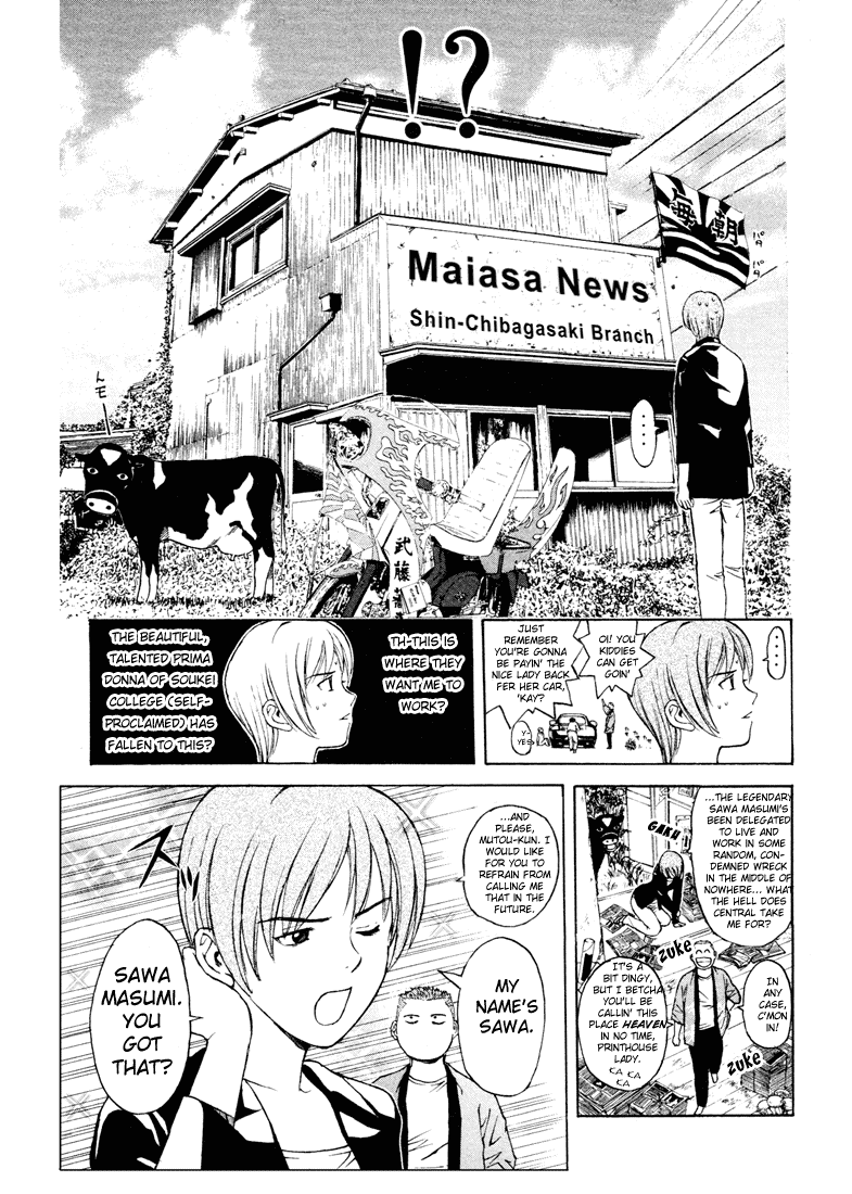 Kunimitsu no Matsuri Chapter 1.2 page 26 - Chapter 1 v2 : The Name's Kunimitsu. Mutou Kunimitsu