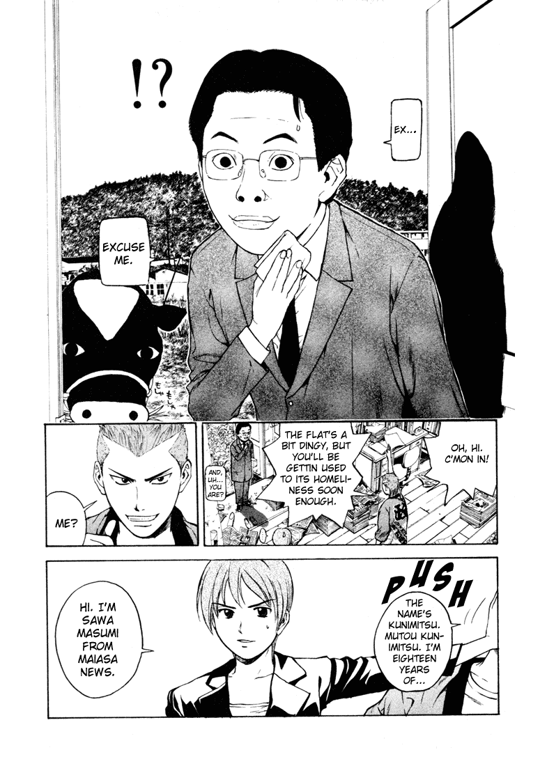Kunimitsu no Matsuri Chapter 1.2 page 27 - Chapter 1 v2 : The Name's Kunimitsu. Mutou Kunimitsu