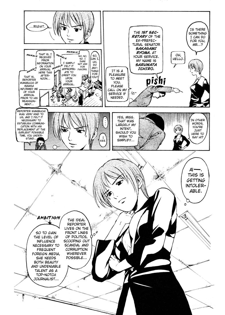 Kunimitsu no Matsuri Chapter 1.2 page 28 - Chapter 1 v2 : The Name's Kunimitsu. Mutou Kunimitsu