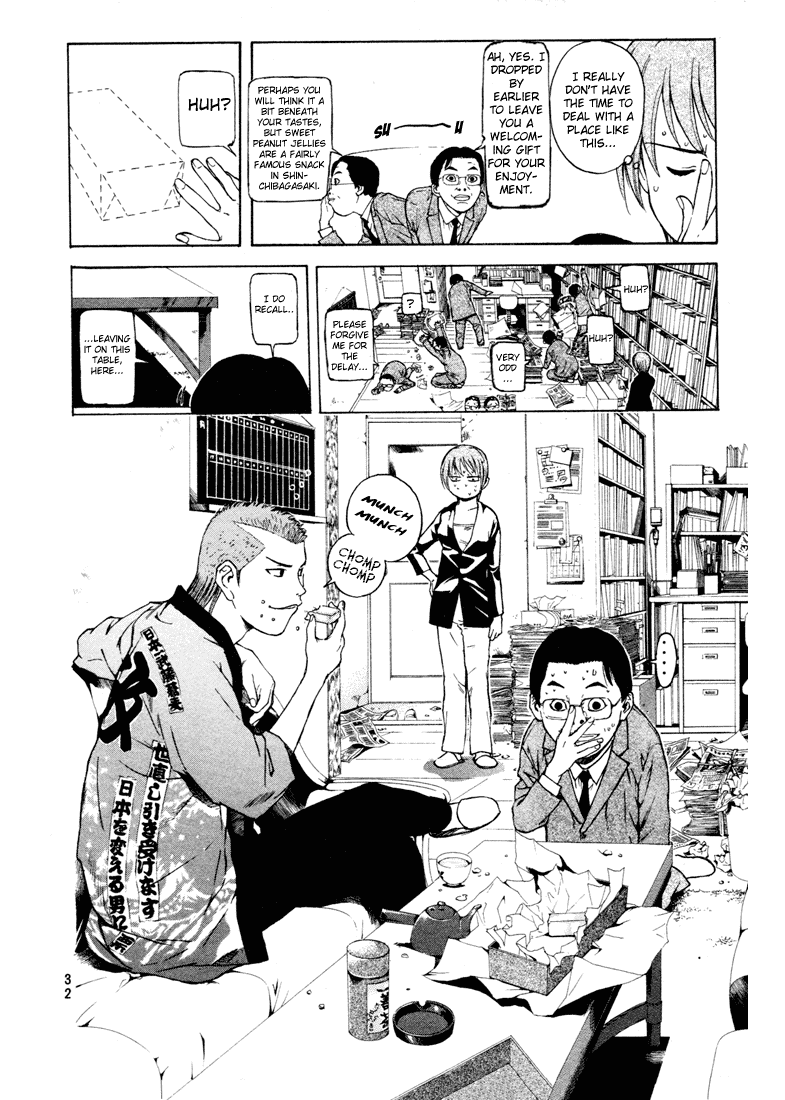 Kunimitsu no Matsuri Chapter 1.2 page 29 - Chapter 1 v2 : The Name's Kunimitsu. Mutou Kunimitsu