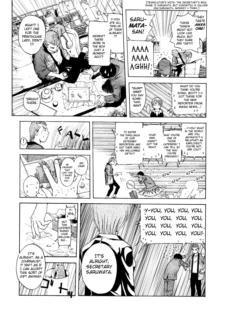 Kunimitsu no Matsuri Chapter 1.2 page 30 - Chapter 1 v2 : The Name's Kunimitsu. Mutou Kunimitsu