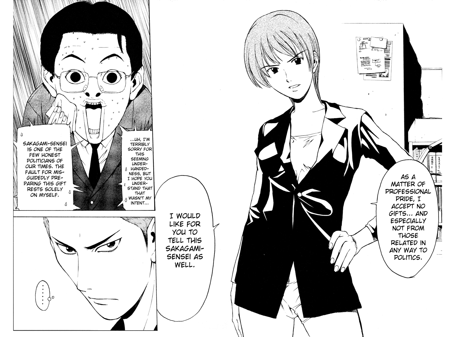 Kunimitsu no Matsuri Chapter 1.2 page 31 - Chapter 1 v2 : The Name's Kunimitsu. Mutou Kunimitsu