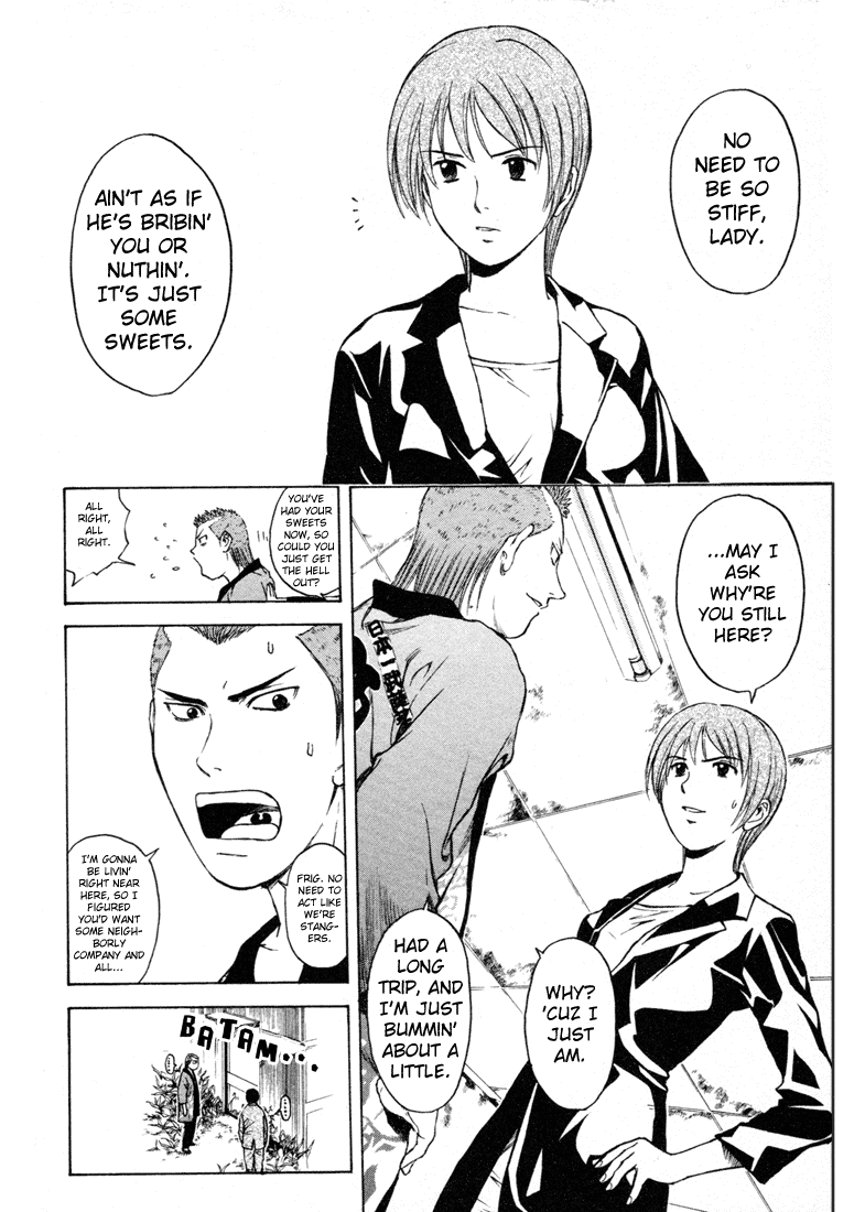 Kunimitsu no Matsuri Chapter 1.2 page 32 - Chapter 1 v2 : The Name's Kunimitsu. Mutou Kunimitsu
