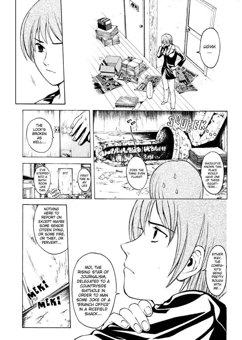 Kunimitsu no Matsuri Chapter 1.2 page 33 - Chapter 1 v2 : The Name's Kunimitsu. Mutou Kunimitsu