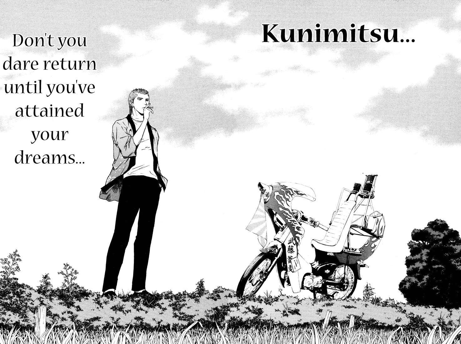 Kunimitsu no Matsuri Chapter 1.2 page 37 - Chapter 1 v2 : The Name's Kunimitsu. Mutou Kunimitsu