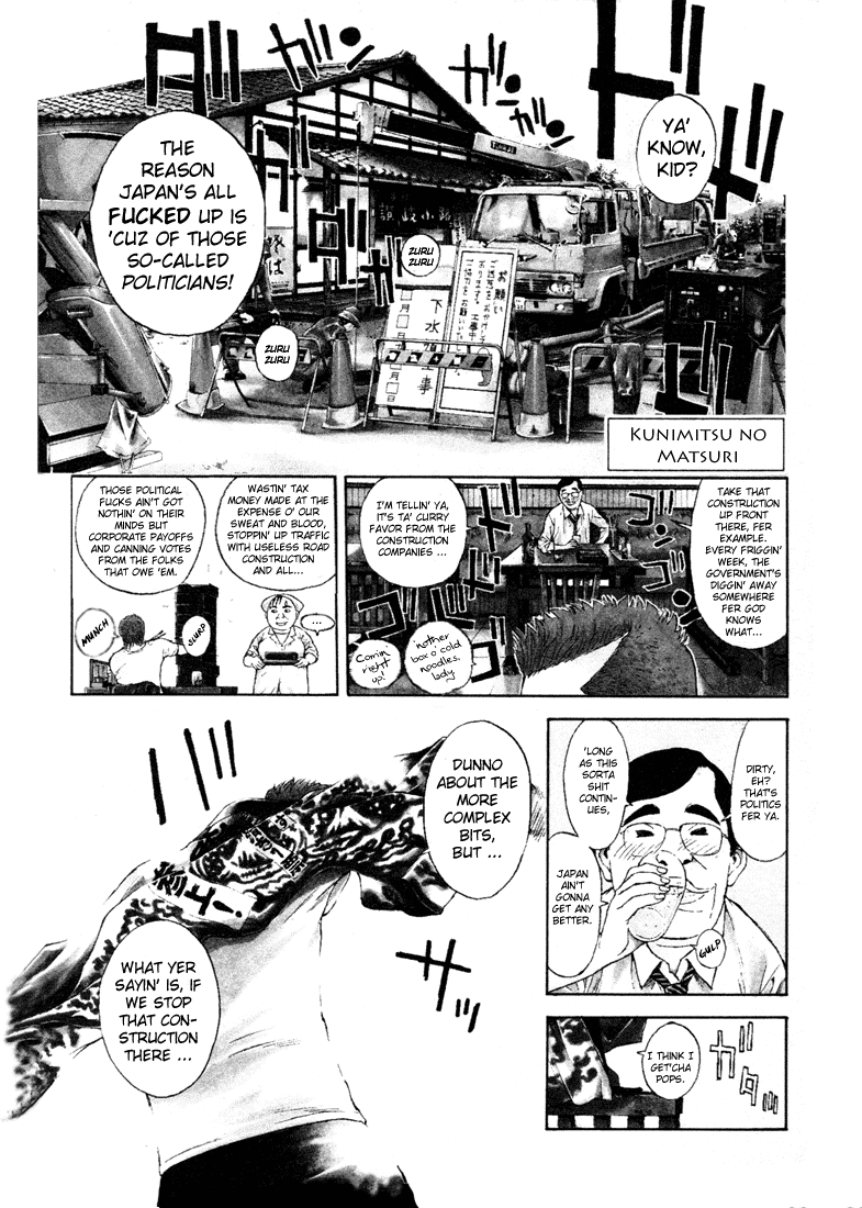 Kunimitsu no Matsuri Chapter 1.2 page 4 - Chapter 1 v2 : The Name's Kunimitsu. Mutou Kunimitsu