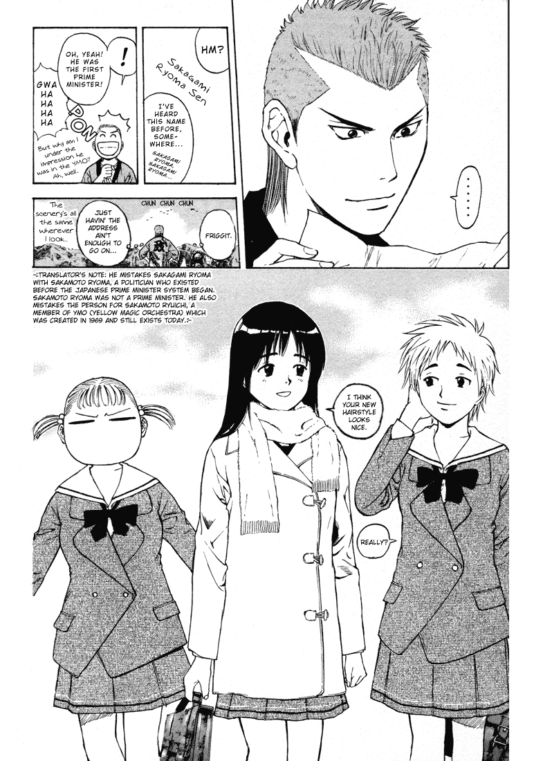 Kunimitsu no Matsuri Chapter 1.2 page 40 - Chapter 1 v2 : The Name's Kunimitsu. Mutou Kunimitsu
