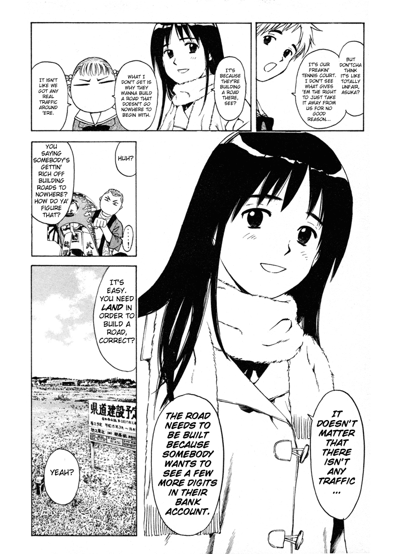Kunimitsu no Matsuri Chapter 1.2 page 42 - Chapter 1 v2 : The Name's Kunimitsu. Mutou Kunimitsu