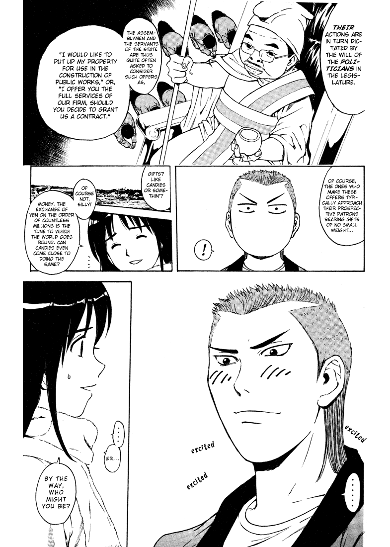 Kunimitsu no Matsuri Chapter 1.2 page 45 - Chapter 1 v2 : The Name's Kunimitsu. Mutou Kunimitsu