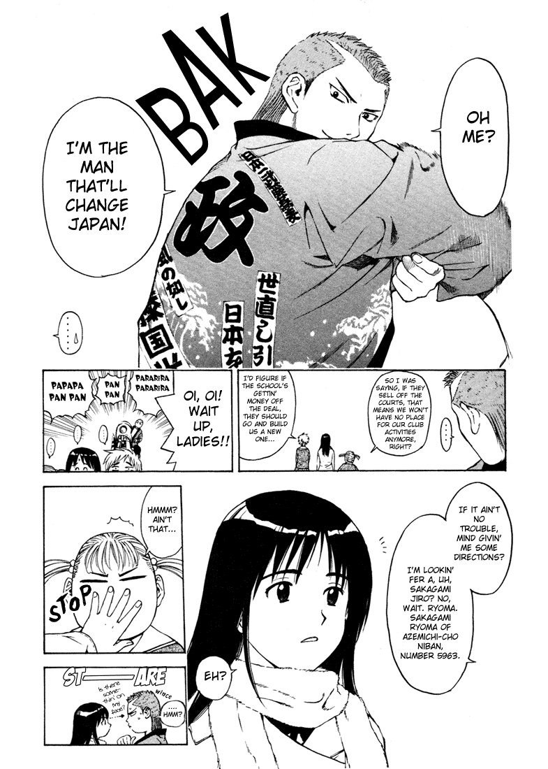 Kunimitsu no Matsuri Chapter 1.2 page 46 - Chapter 1 v2 : The Name's Kunimitsu. Mutou Kunimitsu