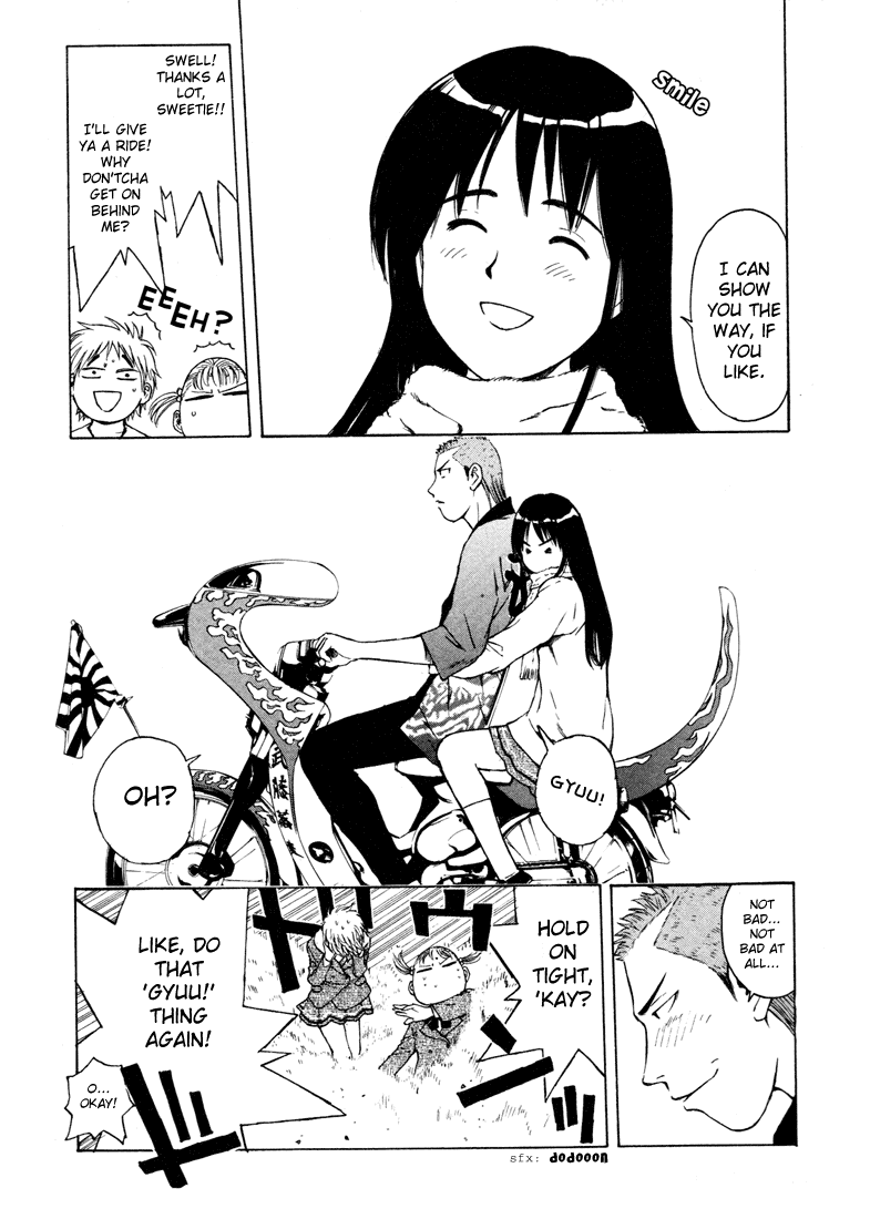 Kunimitsu no Matsuri Chapter 1.2 page 47 - Chapter 1 v2 : The Name's Kunimitsu. Mutou Kunimitsu