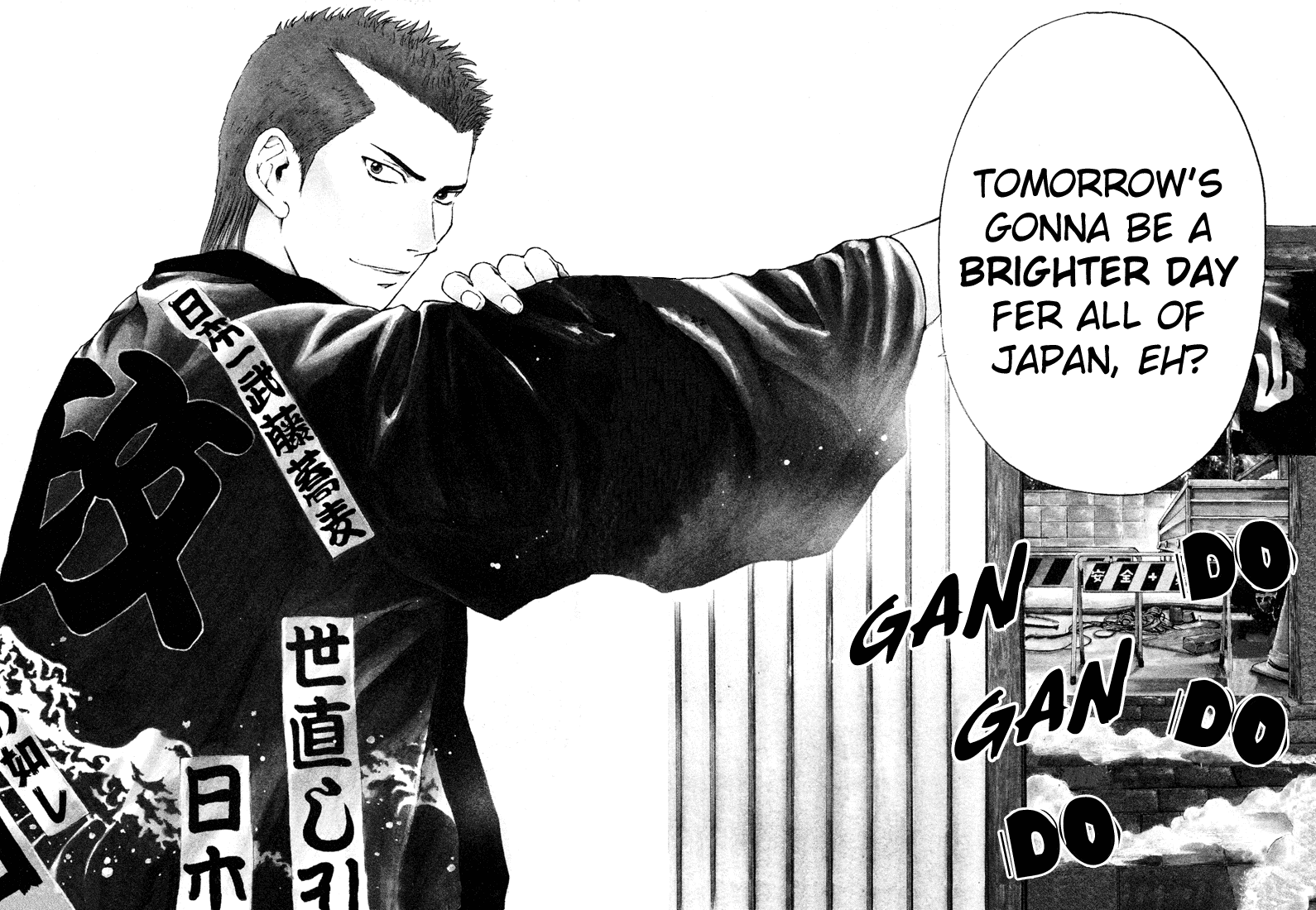 Kunimitsu no Matsuri Chapter 1.2 page 5 - Chapter 1 v2 : The Name's Kunimitsu. Mutou Kunimitsu