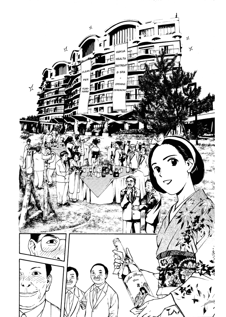Kunimitsu no Matsuri Chapter 1.2 page 51 - Chapter 1 v2 : The Name's Kunimitsu. Mutou Kunimitsu