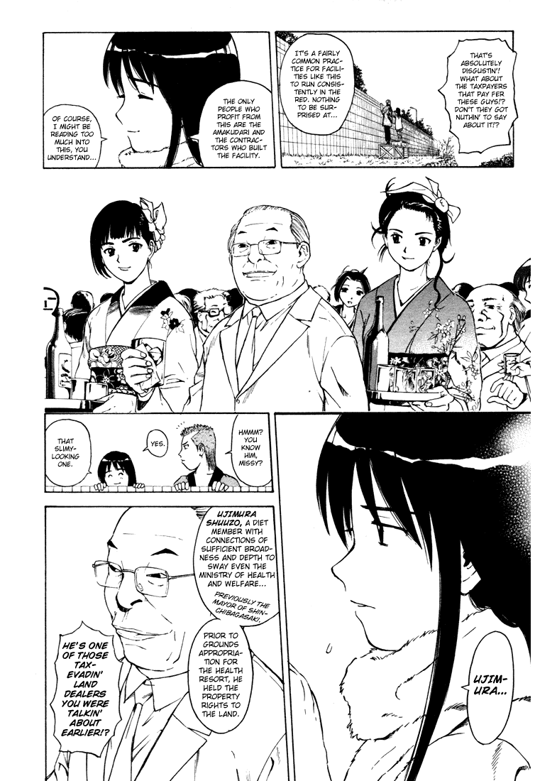 Kunimitsu no Matsuri Chapter 1.2 page 53 - Chapter 1 v2 : The Name's Kunimitsu. Mutou Kunimitsu
