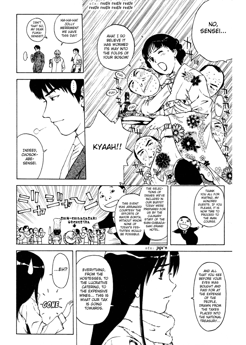 Kunimitsu no Matsuri Chapter 1.2 page 55 - Chapter 1 v2 : The Name's Kunimitsu. Mutou Kunimitsu