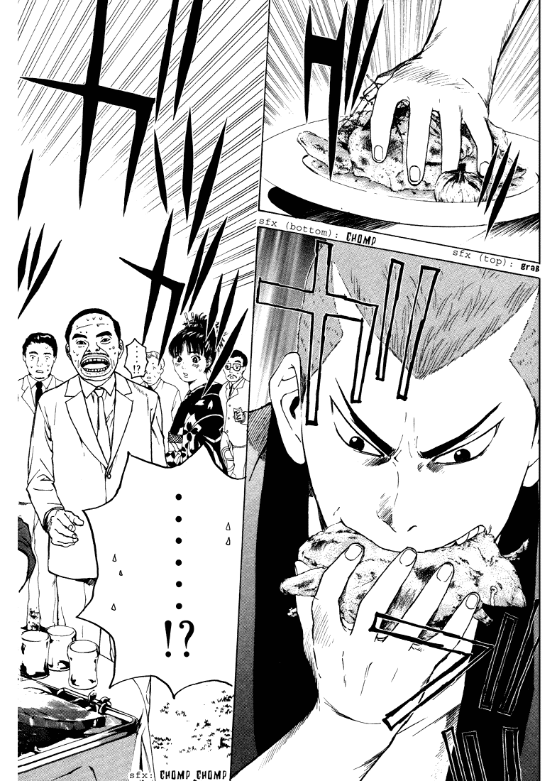 Kunimitsu no Matsuri Chapter 1.2 page 57 - Chapter 1 v2 : The Name's Kunimitsu. Mutou Kunimitsu
