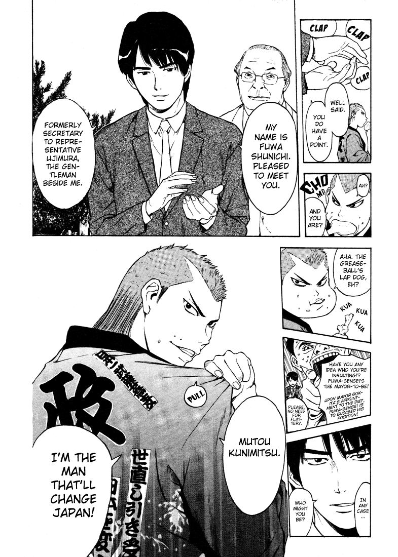 Kunimitsu no Matsuri Chapter 1.2 page 62 - Chapter 1 v2 : The Name's Kunimitsu. Mutou Kunimitsu