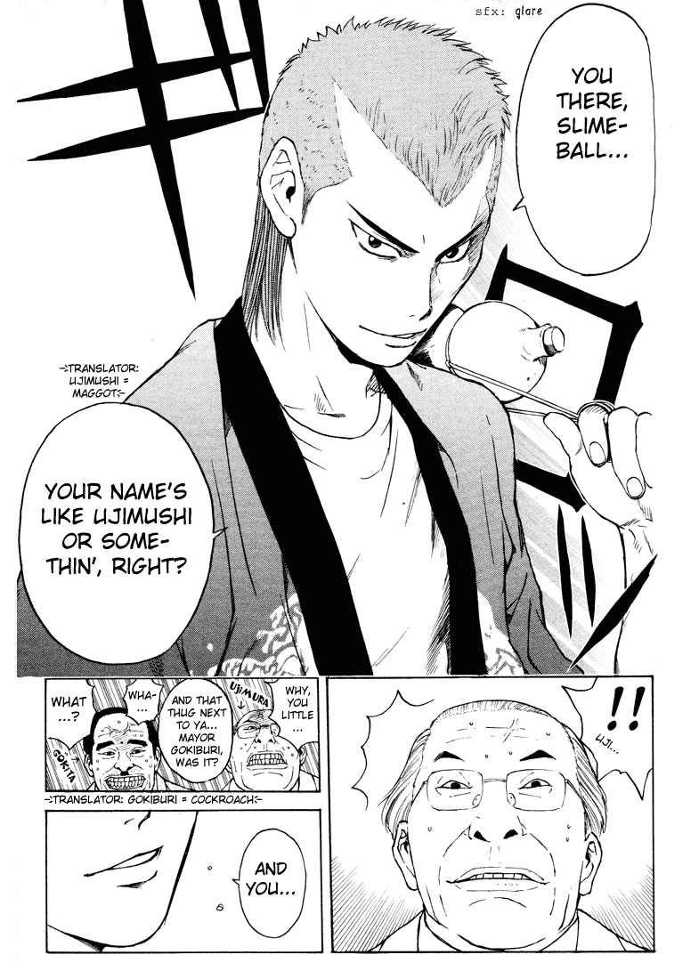 Kunimitsu no Matsuri Chapter 1.2 page 65 - Chapter 1 v2 : The Name's Kunimitsu. Mutou Kunimitsu