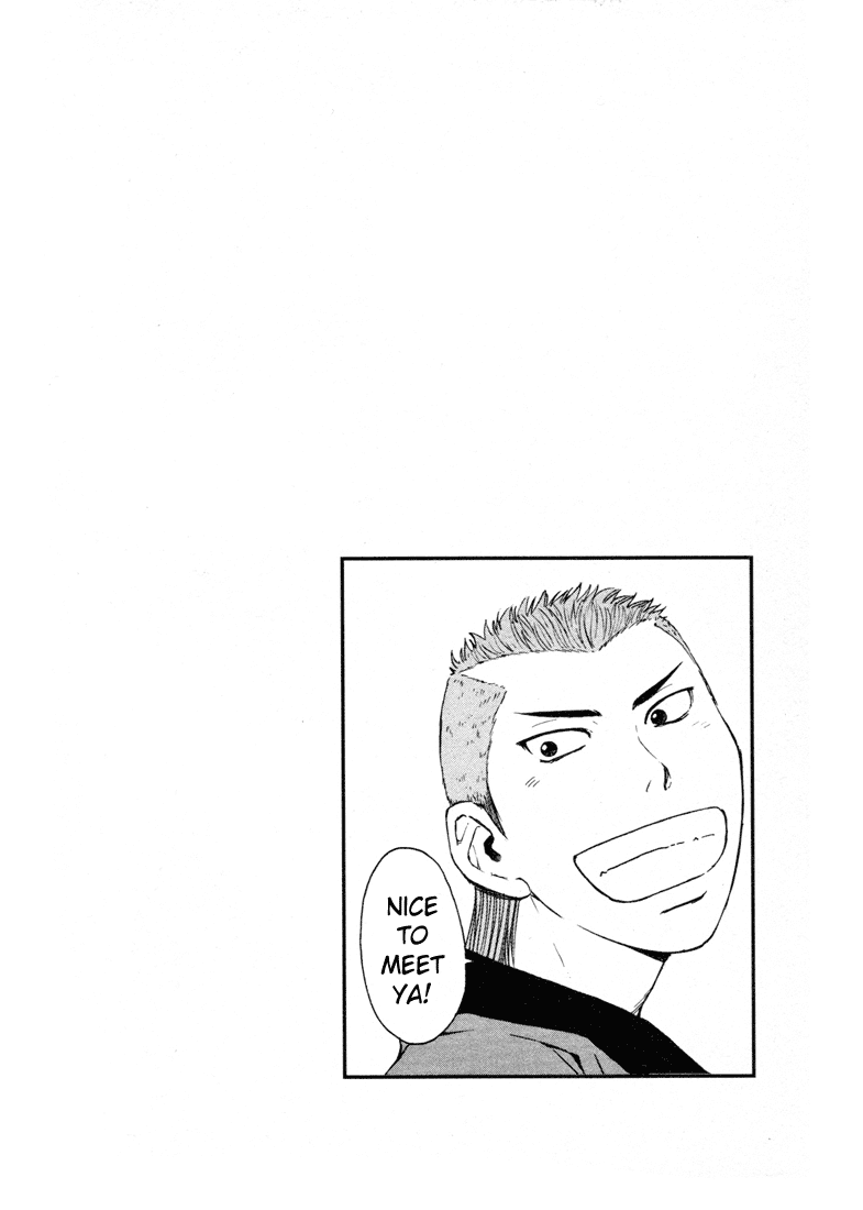 Kunimitsu no Matsuri Chapter 1.2 page 7 - Chapter 1 v2 : The Name's Kunimitsu. Mutou Kunimitsu