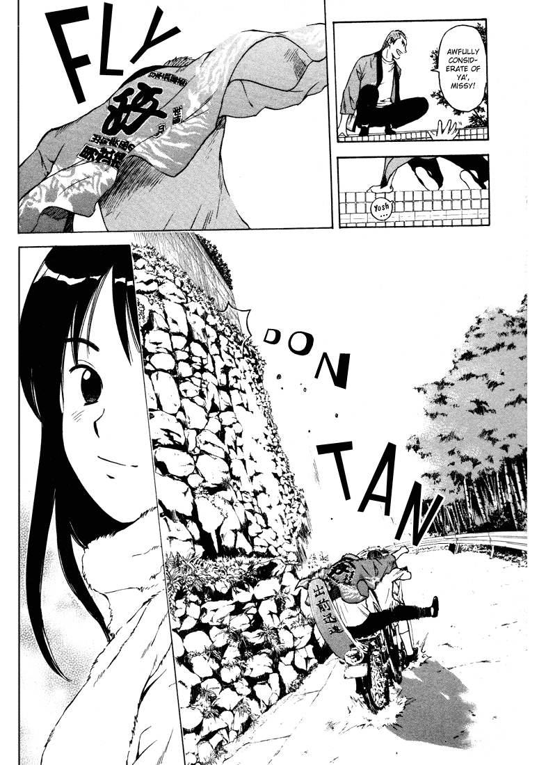 Kunimitsu no Matsuri Chapter 1.2 page 70 - Chapter 1 v2 : The Name's Kunimitsu. Mutou Kunimitsu