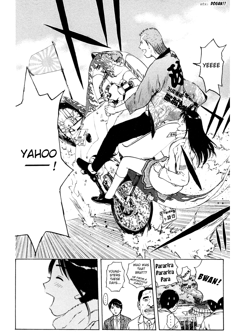 Kunimitsu no Matsuri Chapter 1.2 page 71 - Chapter 1 v2 : The Name's Kunimitsu. Mutou Kunimitsu
