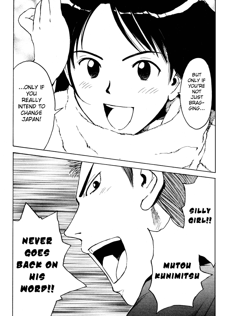 Kunimitsu no Matsuri Chapter 1.2 page 73 - Chapter 1 v2 : The Name's Kunimitsu. Mutou Kunimitsu