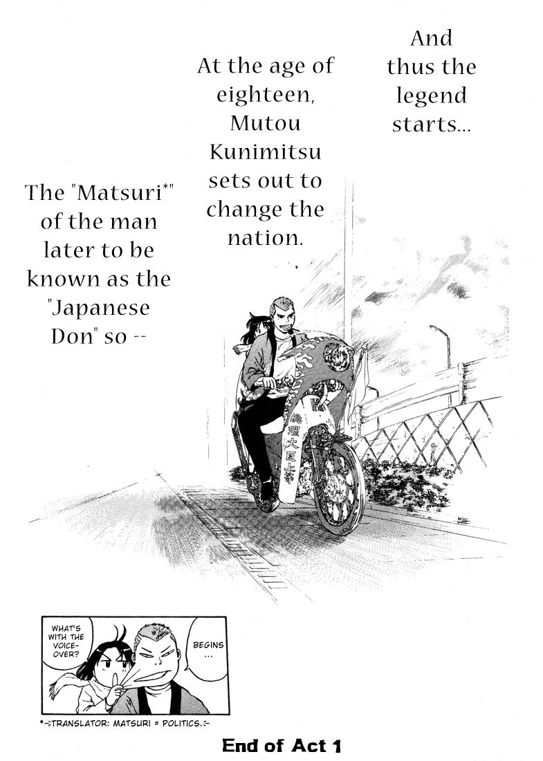 Kunimitsu no Matsuri Chapter 1.2 page 74 - Chapter 1 v2 : The Name's Kunimitsu. Mutou Kunimitsu