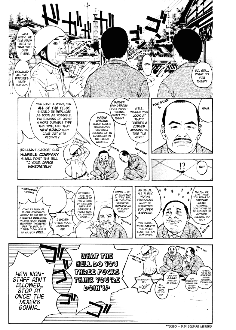 Kunimitsu no Matsuri Chapter 1.2 page 8 - Chapter 1 v2 : The Name's Kunimitsu. Mutou Kunimitsu