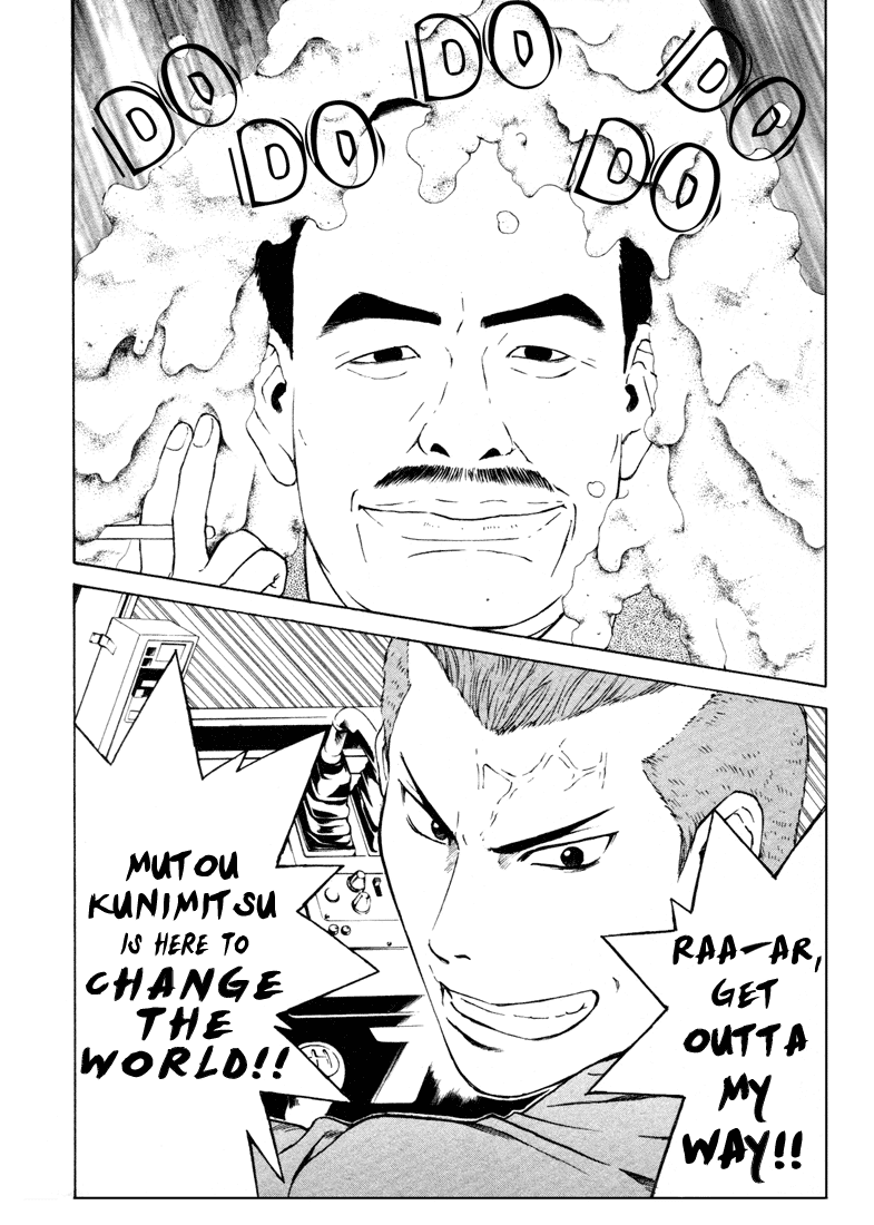 Kunimitsu no Matsuri Chapter 1.2 page 9 - Chapter 1 v2 : The Name's Kunimitsu. Mutou Kunimitsu