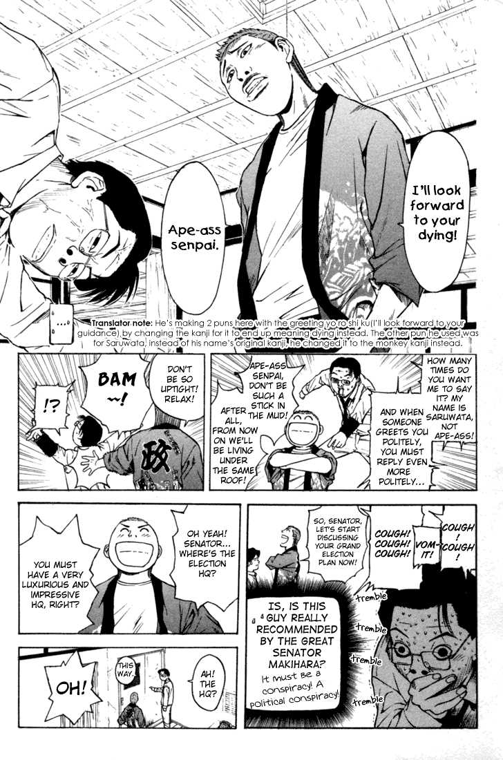 Kunimitsu no Matsuri Chapter 2.2 page 14 - Chapter 2 v2 : Mutou Kunimitsu Has Arrived!