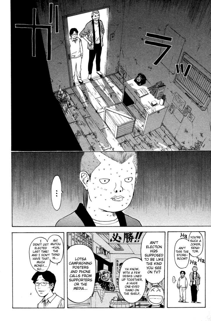 Kunimitsu no Matsuri Chapter 2.2 page 15 - Chapter 2 v2 : Mutou Kunimitsu Has Arrived!