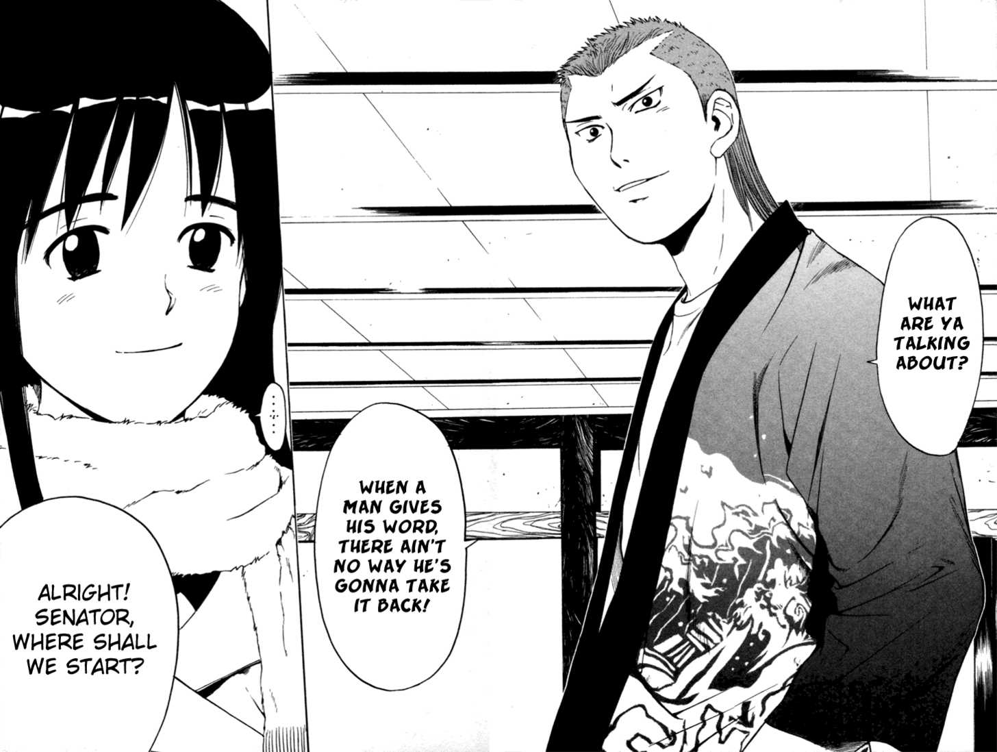 Kunimitsu no Matsuri Chapter 2.2 page 17 - Chapter 2 v2 : Mutou Kunimitsu Has Arrived!