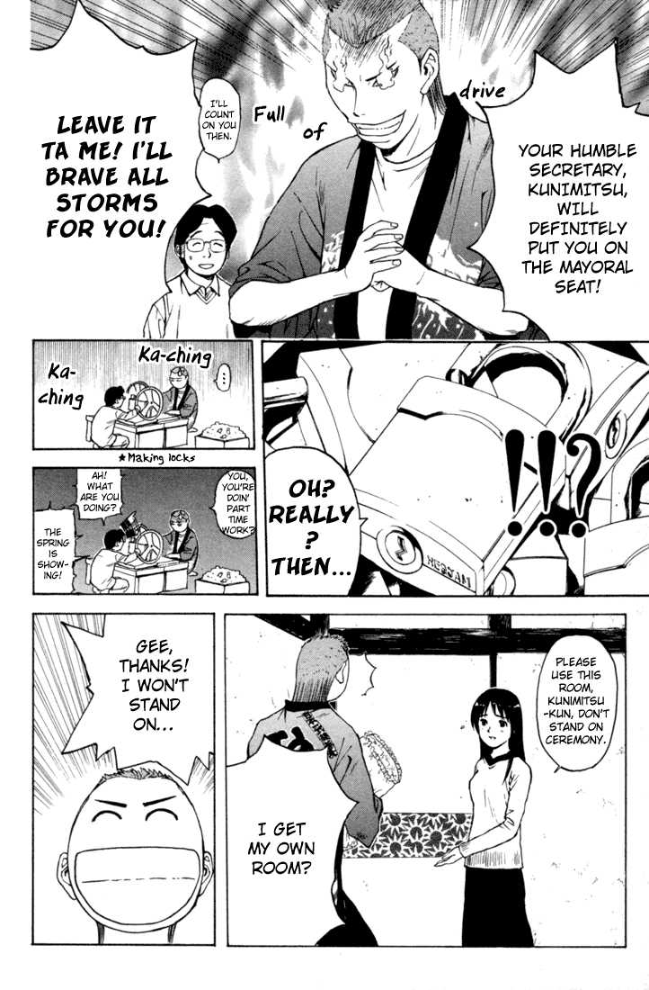 Kunimitsu no Matsuri Chapter 2.2 page 18 - Chapter 2 v2 : Mutou Kunimitsu Has Arrived!