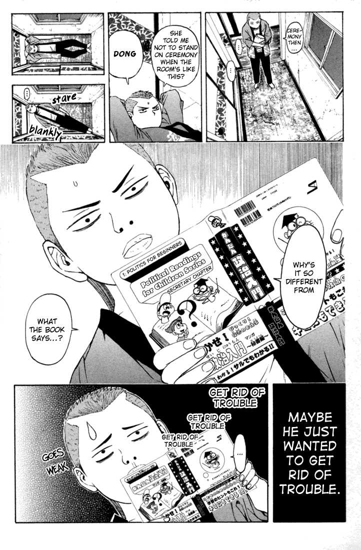 Kunimitsu no Matsuri Chapter 2.2 page 19 - Chapter 2 v2 : Mutou Kunimitsu Has Arrived!
