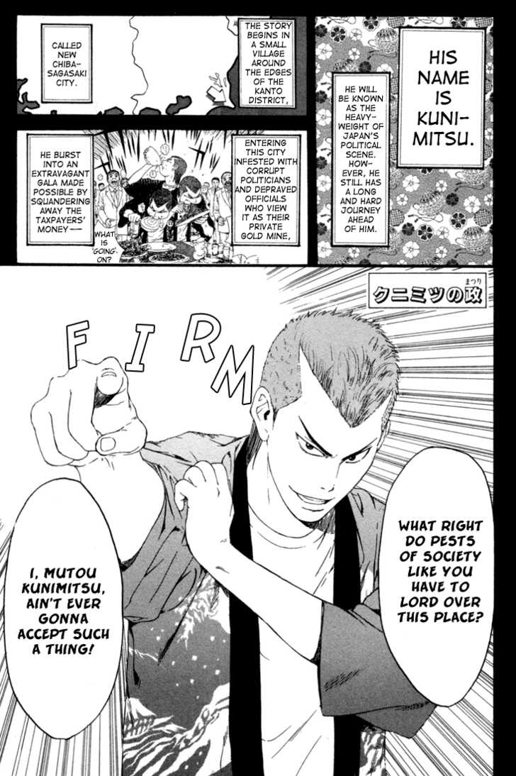Kunimitsu no Matsuri Chapter 2.2 page 2 - Chapter 2 v2 : Mutou Kunimitsu Has Arrived!