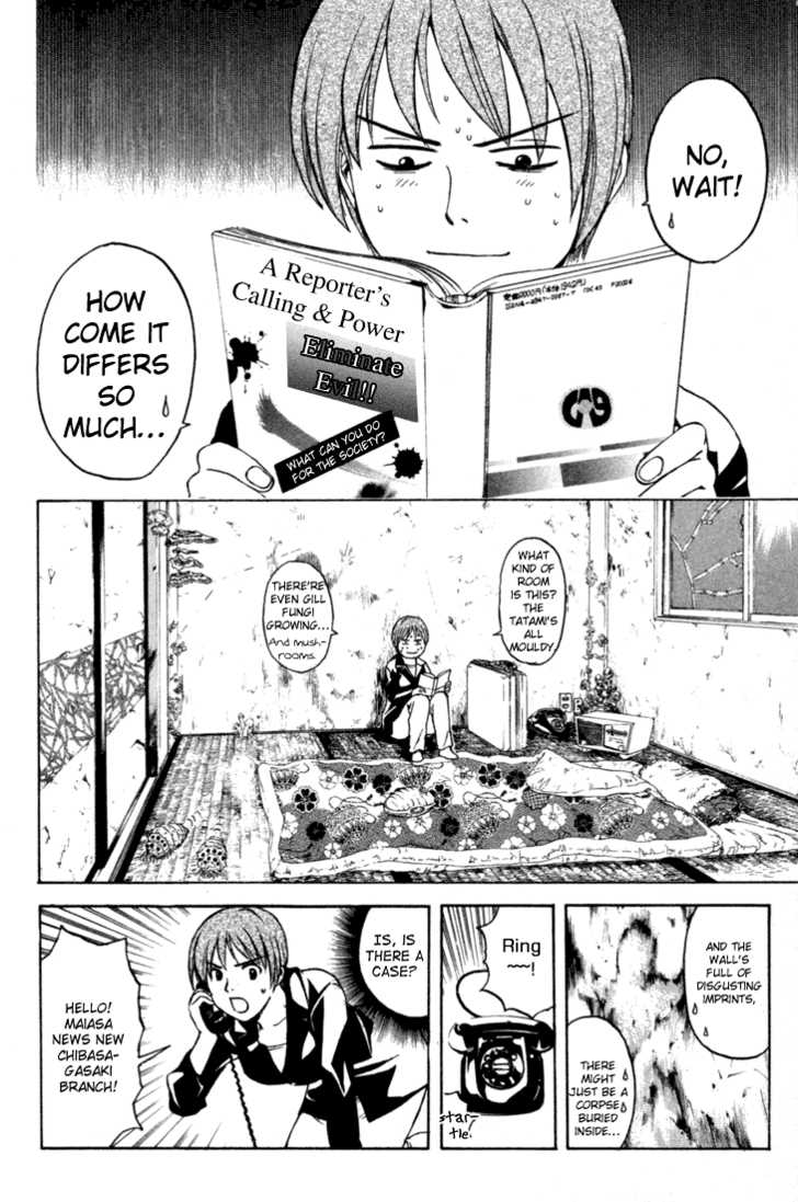 Kunimitsu no Matsuri Chapter 2.2 page 20 - Chapter 2 v2 : Mutou Kunimitsu Has Arrived!