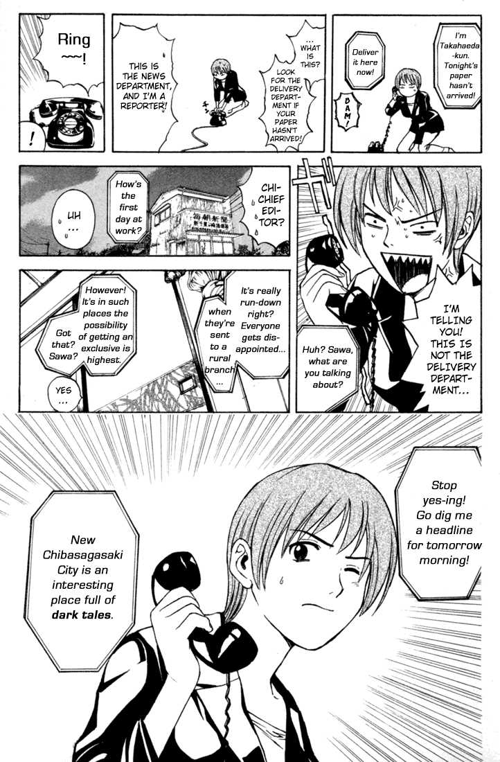 Kunimitsu no Matsuri Chapter 2.2 page 21 - Chapter 2 v2 : Mutou Kunimitsu Has Arrived!