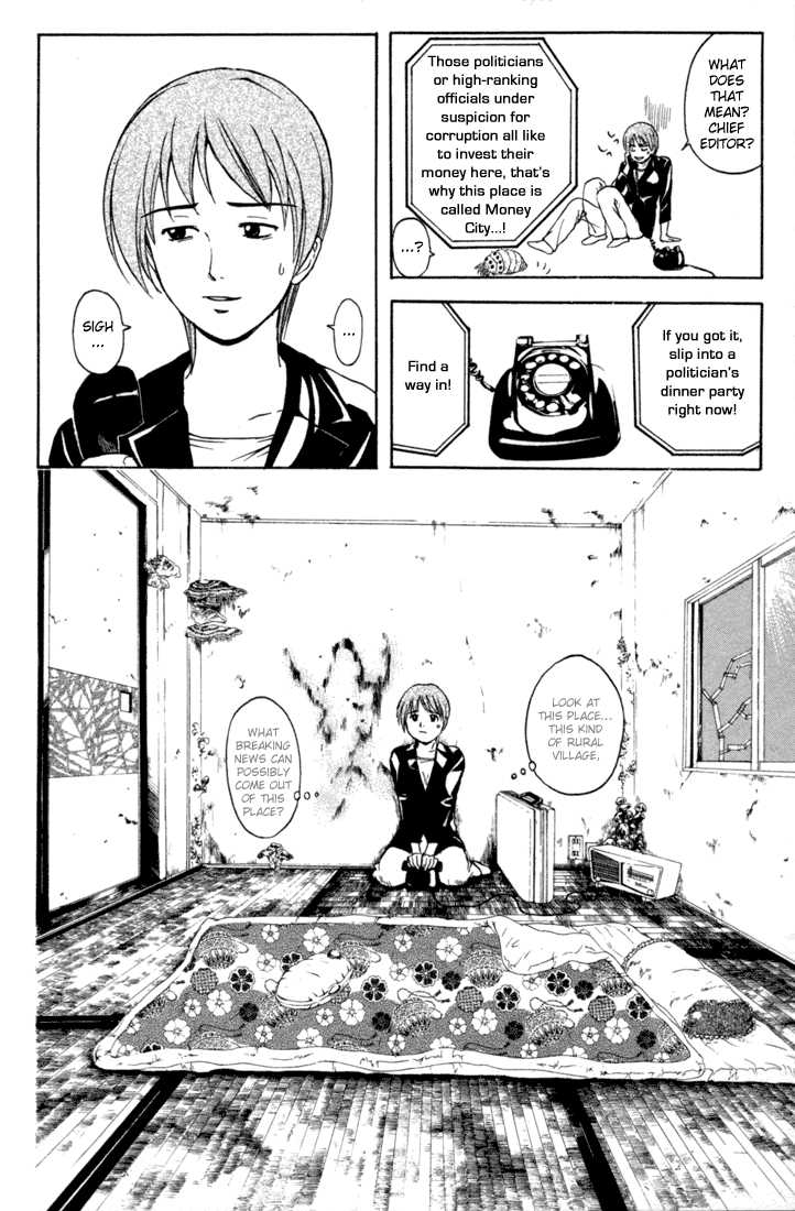 Kunimitsu no Matsuri Chapter 2.2 page 22 - Chapter 2 v2 : Mutou Kunimitsu Has Arrived!