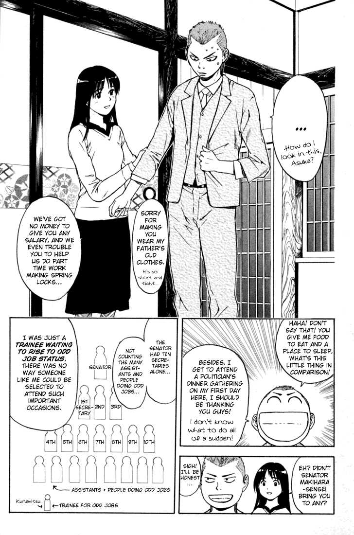 Kunimitsu no Matsuri Chapter 2.2 page 23 - Chapter 2 v2 : Mutou Kunimitsu Has Arrived!