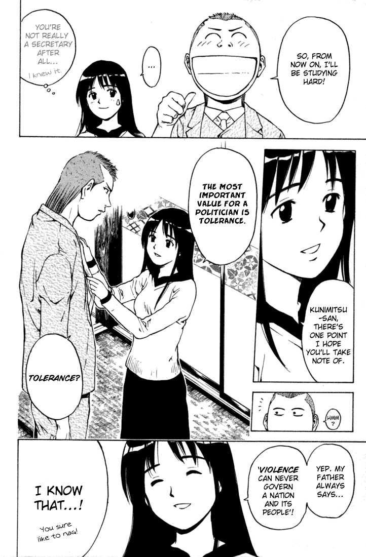 Kunimitsu no Matsuri Chapter 2.2 page 24 - Chapter 2 v2 : Mutou Kunimitsu Has Arrived!