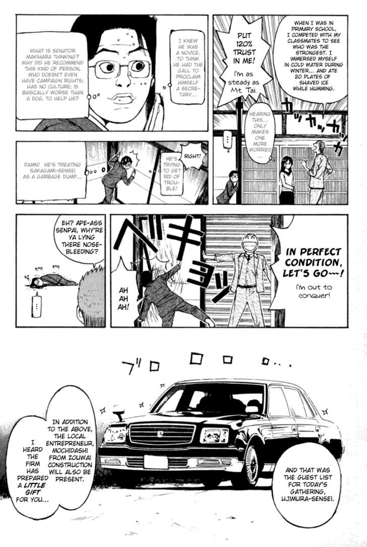 Kunimitsu no Matsuri Chapter 2.2 page 25 - Chapter 2 v2 : Mutou Kunimitsu Has Arrived!