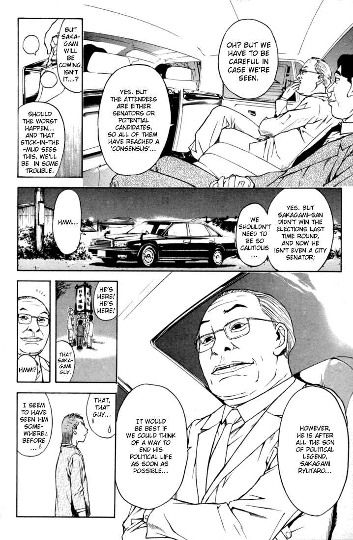 Kunimitsu no Matsuri Chapter 2.2 page 26 - Chapter 2 v2 : Mutou Kunimitsu Has Arrived!