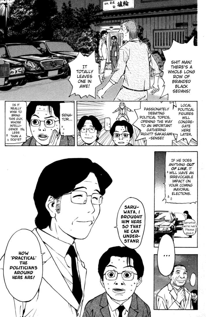 Kunimitsu no Matsuri Chapter 2.2 page 27 - Chapter 2 v2 : Mutou Kunimitsu Has Arrived!